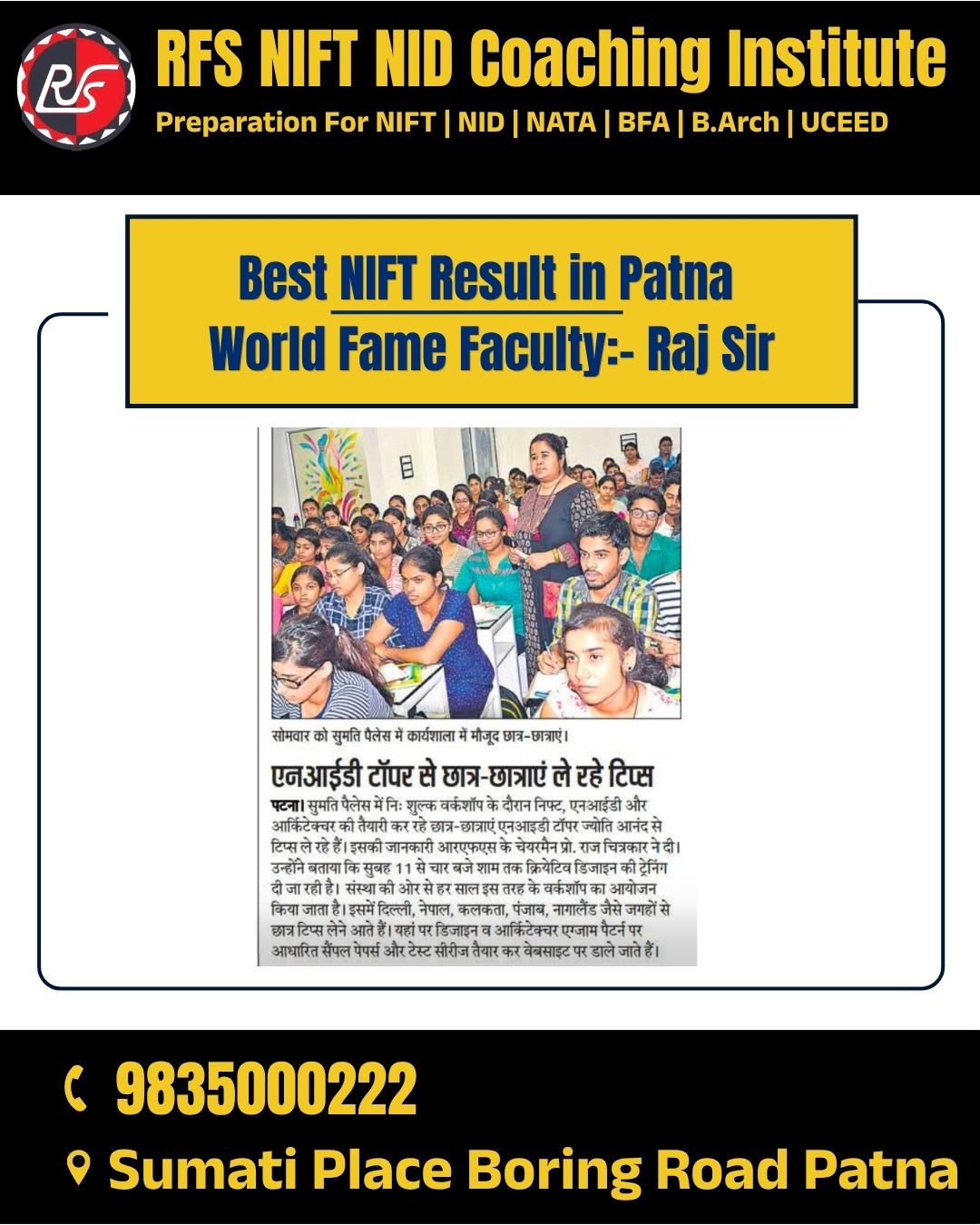 Admission Open For NIFT | NID | B.Arch | UCEED  | BFA Preparation in Patna 
